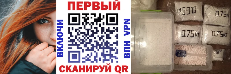 АМФЕТАМИН Розовый Среднеуральск
