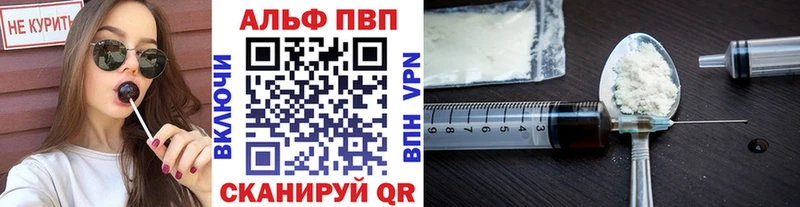 mega как войти  как найти закладки  Среднеуральск  APVP СК 