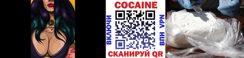 хочу   Среднеуральск  Кокаин Перу 