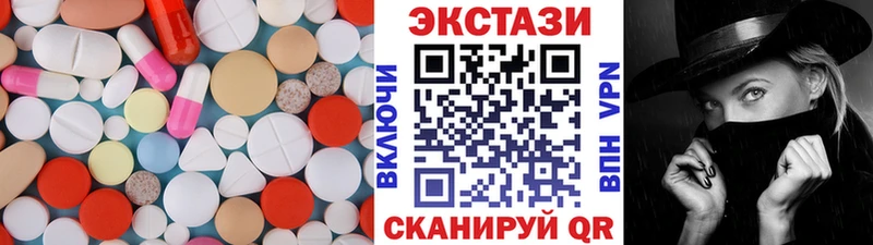 Ecstasy TESLA  дарнет шоп  Среднеуральск 