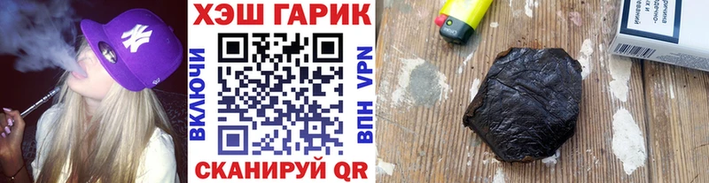 ГАШИШ гашик Среднеуральск
