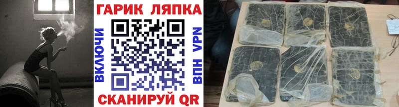 hydra вход  Среднеуральск  ГАШ Ice-O-Lator 