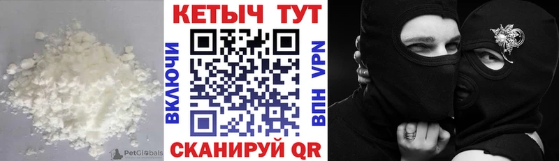 кракен ссылки  как найти закладки  Среднеуральск  КЕТАМИН ketamine 