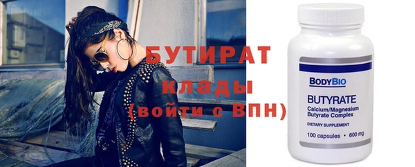 ПСИЛОЦИБИНОВЫЕ ГРИБЫ Армянск