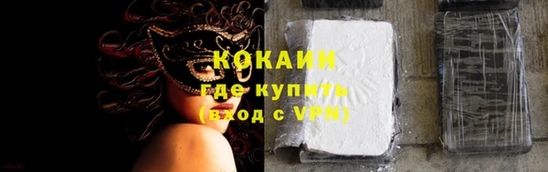 кристаллы Арсеньев