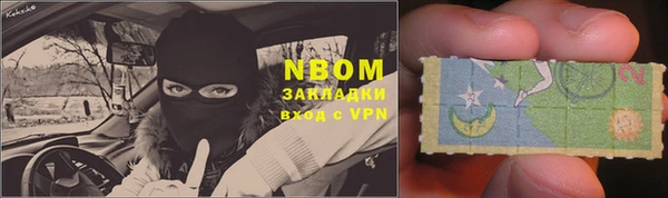 ПСИЛОЦИБИНОВЫЕ ГРИБЫ Армянск