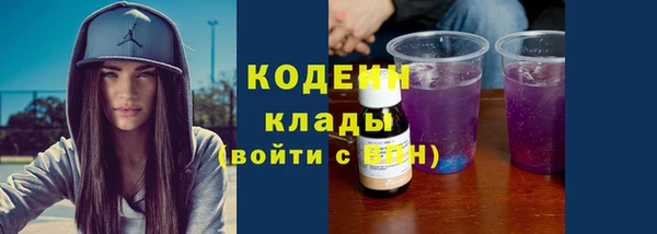 ПСИЛОЦИБИНОВЫЕ ГРИБЫ Армянск