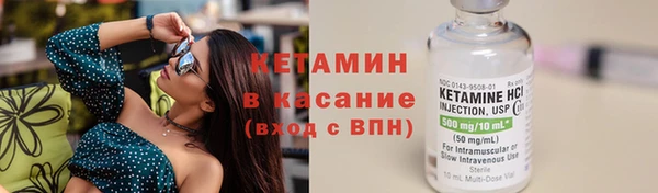 ПСИЛОЦИБИНОВЫЕ ГРИБЫ Армянск