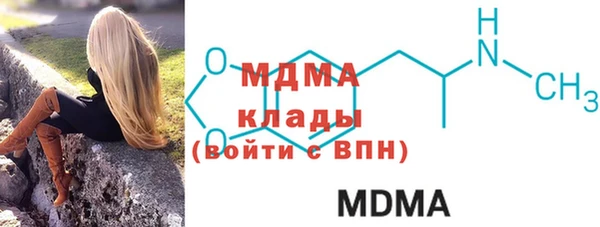 кристаллы Арсеньев