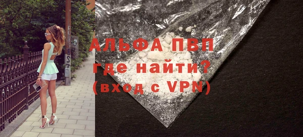 кристаллы Арсеньев