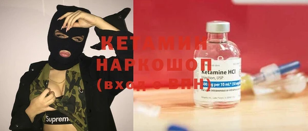 кристаллы Арсеньев