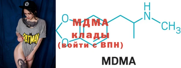 кристаллы Арсеньев