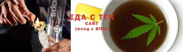 мяу мяу мука Аркадак