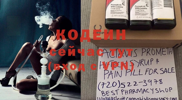 ПСИЛОЦИБИНОВЫЕ ГРИБЫ Армянск