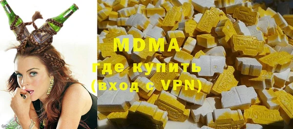 ПСИЛОЦИБИНОВЫЕ ГРИБЫ Армянск