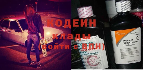 кристаллы Арсеньев
