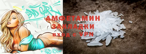 ПСИЛОЦИБИНОВЫЕ ГРИБЫ Армянск