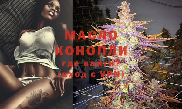 кристаллы Арсеньев