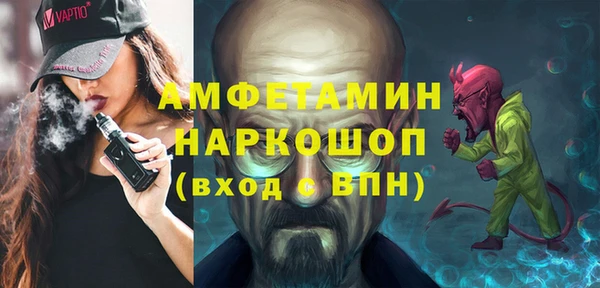 мяу мяу мука Аркадак
