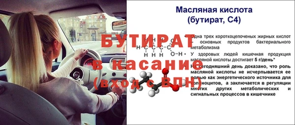 мяу мяу мука Аркадак