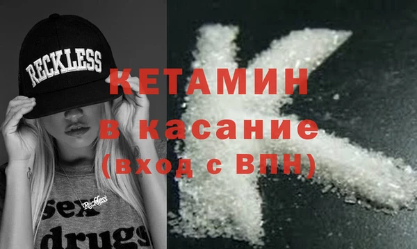 кристаллы Арсеньев