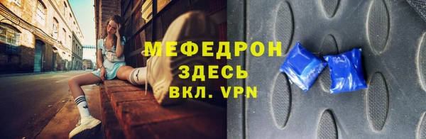 мяу мяу мука Баксан