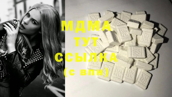 мяу мяу мука Аркадак
