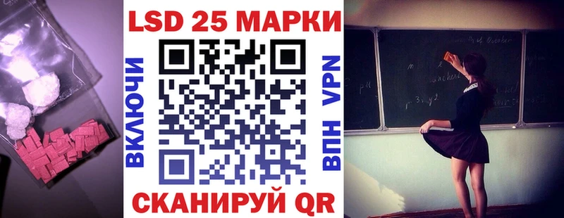LSD-25 экстази кислота Среднеуральск