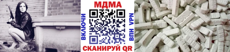 MDMA молли  что такое   hydra зеркало  Среднеуральск 