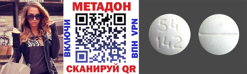 где найти наркотики  Среднеуральск  Метадон мёд 