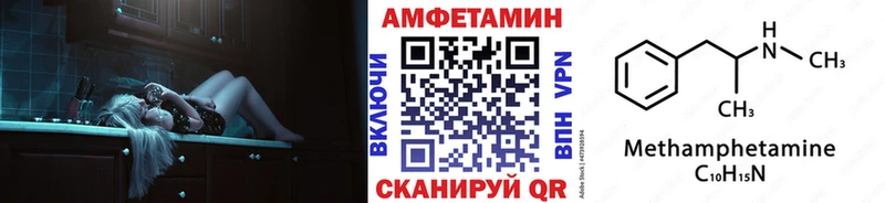МЕТАМФЕТАМИН винт  Среднеуральск 