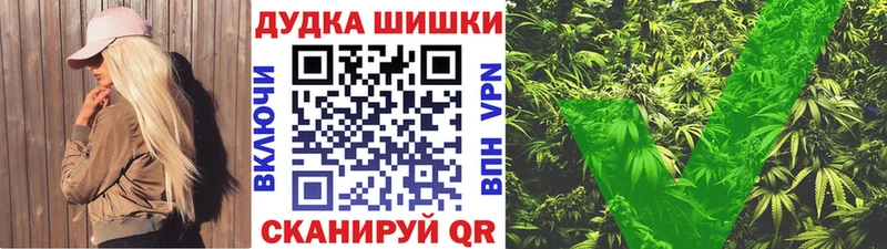 Конопля Bruce Banner Среднеуральск